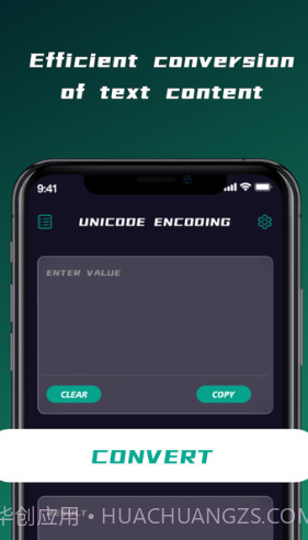 DataCraft追剧变身截图1