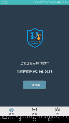 DT小听截图4 DT小听截图4