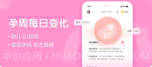 妈妈网孕育v11.5.0截图3 妈妈网孕育v11.5.0截图3