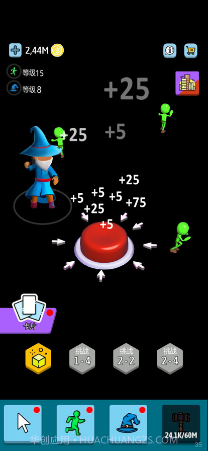 空闲绿色按钮截图4 空闲绿色按钮截图4