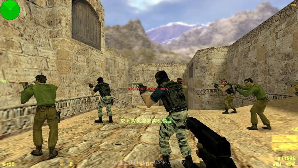 cs1.6中文版截图1 cs1.6中文版截图1