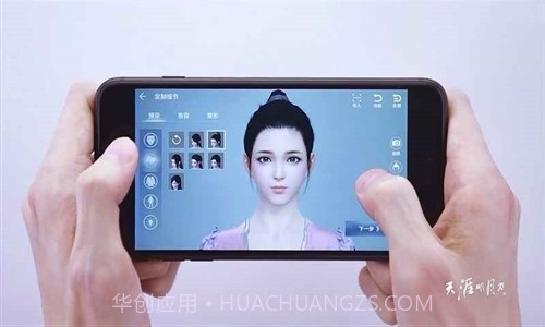 天涯明月刀iPhone版预约下载截图1 天涯明月刀iPhone版预约下载截图1