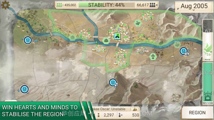 反叛公司iOS版截图4 反叛公司iOS版截图4