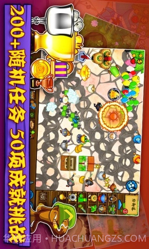 气球塔防5截图3 气球塔防5截图3