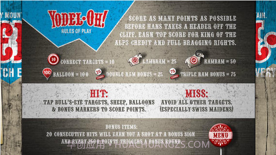 牧羊人截图4 牧羊人截图4