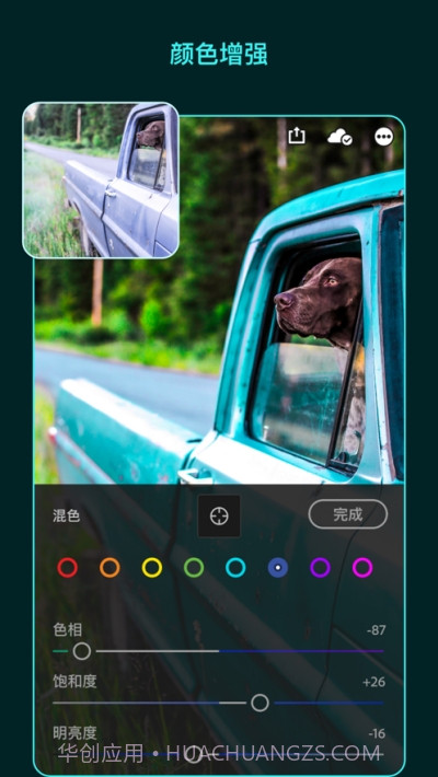 Adobe Lightroom截图3 Adobe Lightroom截图3