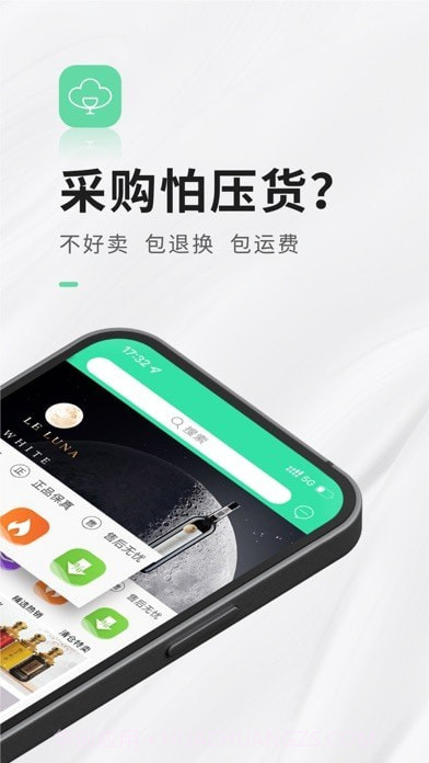 进酒宝截图3 进酒宝截图3
