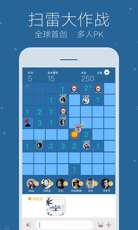 你画我猜Online截图5 你画我猜Online截图5