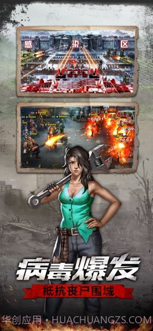 废土战争ios版截图1