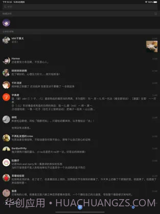 猫饭2 ios版截图2 猫饭2 ios版截图2