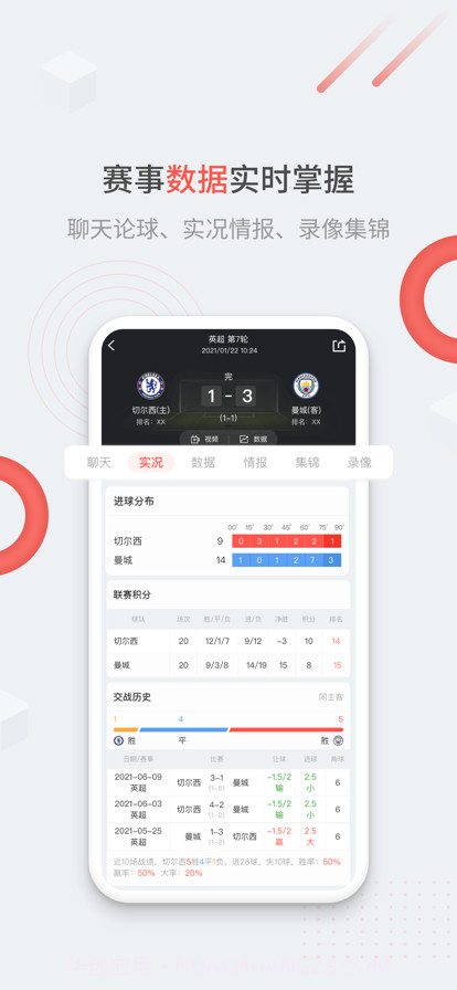 微球圈截图3 微球圈截图3