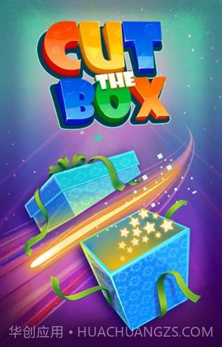 割箱子截图1