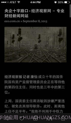 脱机网页阅读工具截图3 脱机网页阅读工具截图3