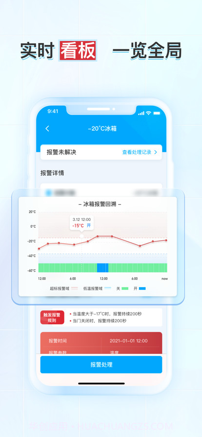 SQA标品管理截图3 SQA标品管理截图3