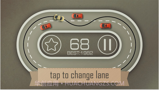 无尽漂移赛道截图3