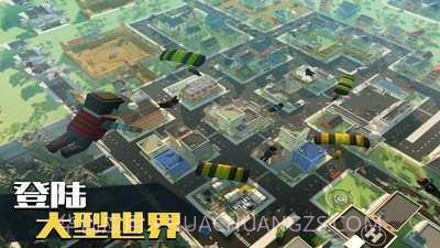 像素人吃鸡为王中文版截图2