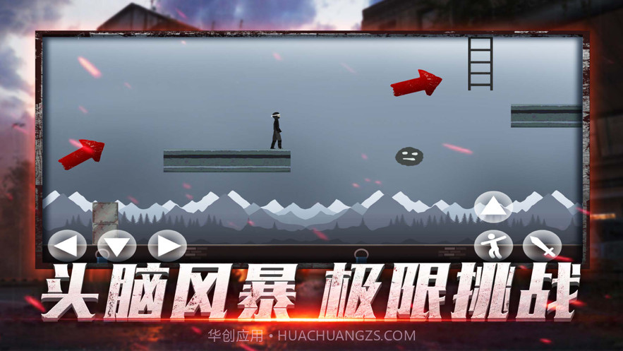 废土大存亡截图4