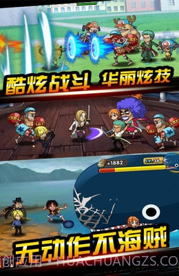 海贼王封神之战截图2 海贼王封神之战截图2