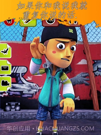 会说话的饶舌艺人截图3 会说话的饶舌艺人截图3