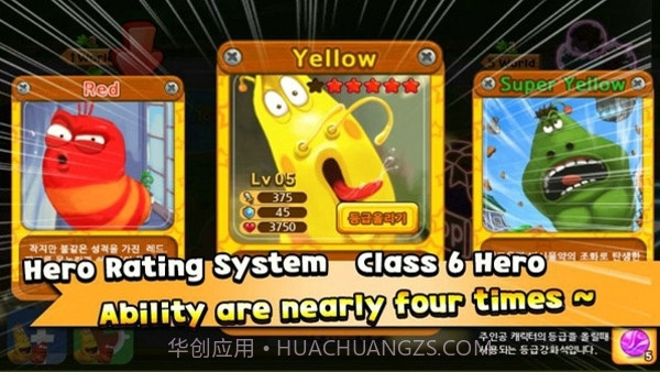 幼虫英雄2无限金币糖果版截图1