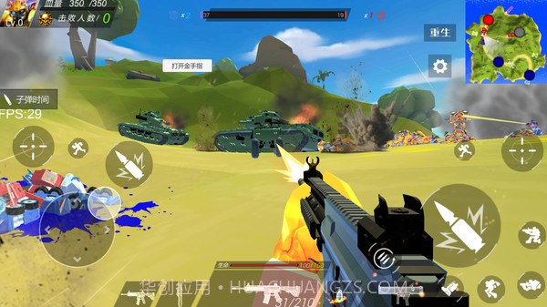 变形金刚大战争截图3