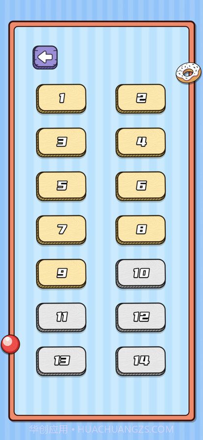 脑洞竞技场截图5 脑洞竞技场截图5