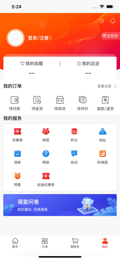 臻品甘肃截图3 臻品甘肃截图3