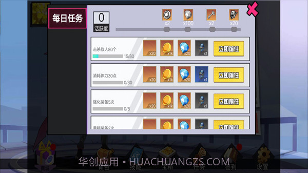 无名杀手截图3 无名杀手截图3