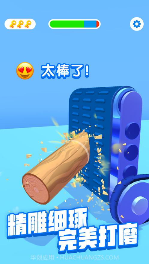 进击的木头截图1 进击的木头截图1