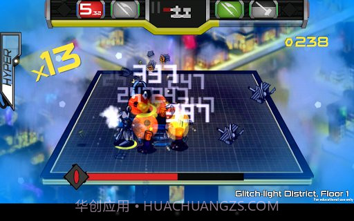 瞬息机器人截图1