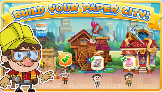 美食街道截图1 美食街道截图1