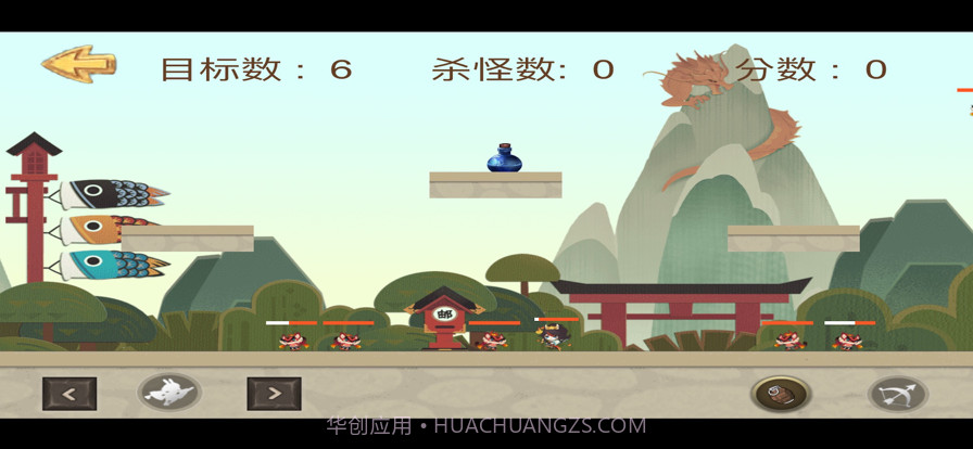 抵御这群妖怪截图2 抵御这群妖怪截图2