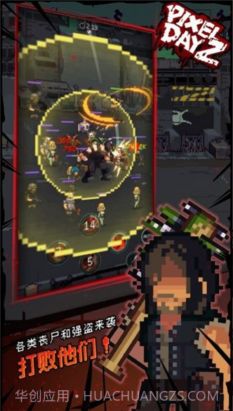 像素Dayz修改版截图3 像素Dayz修改版截图3