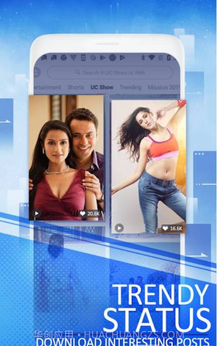 UC浏览器手机版下载V12.13.5.1209 去广告版(uc浏览器)截图1