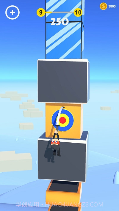 我砍人贼溜截图4