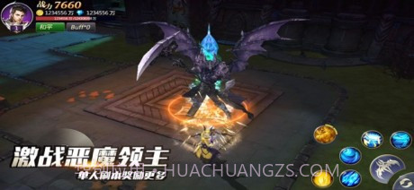 地下城剑魂截图3 地下城剑魂截图3