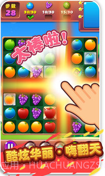 疯狂水果收集截图2 疯狂水果收集截图2