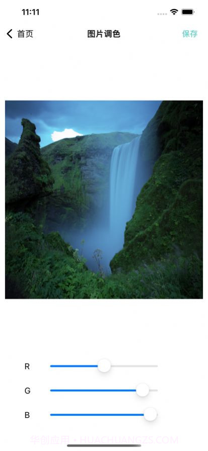 图修截图3 图修截图3