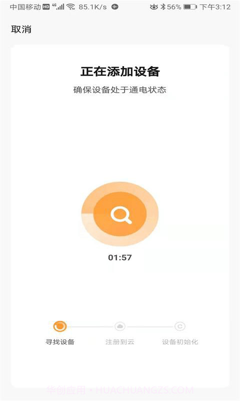 博登智能截图1 博登智能截图1
