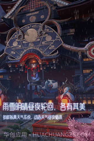 龙族幻想截图3 龙族幻想截图3