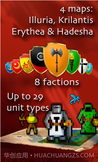 军阀乱战截图2 军阀乱战截图2