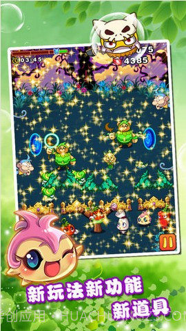 燃烧的蔬菜2截图5 燃烧的蔬菜2截图5