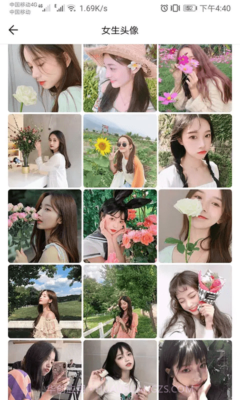 头像定制免费版截图4 头像定制免费版截图4