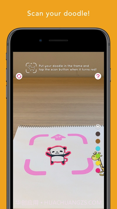 RakugakiAR截图3 RakugakiAR截图3