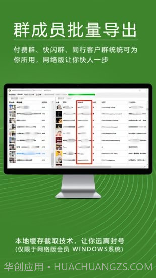 神兽助手截图3 神兽助手截图3