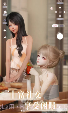 以闪亮之名国际服截图3