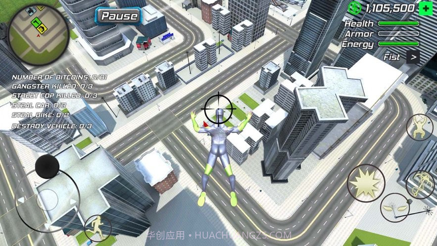 城市英雄连游戏截图3