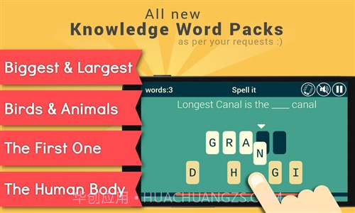 拼出来截图2 拼出来截图2