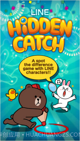 大熊与兔兔截图1