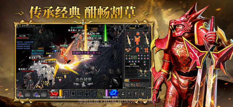 黄金奇迹:魔法大陆之金龙来袭截图4 黄金奇迹:魔法大陆之金龙来袭截图4